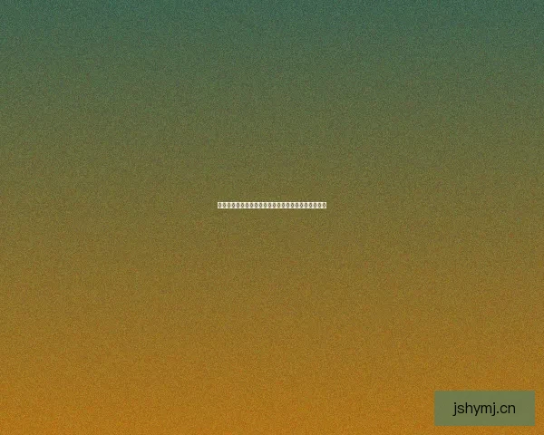 海角社区官网：链接世界，点亮灵感，共绘生活新篇章