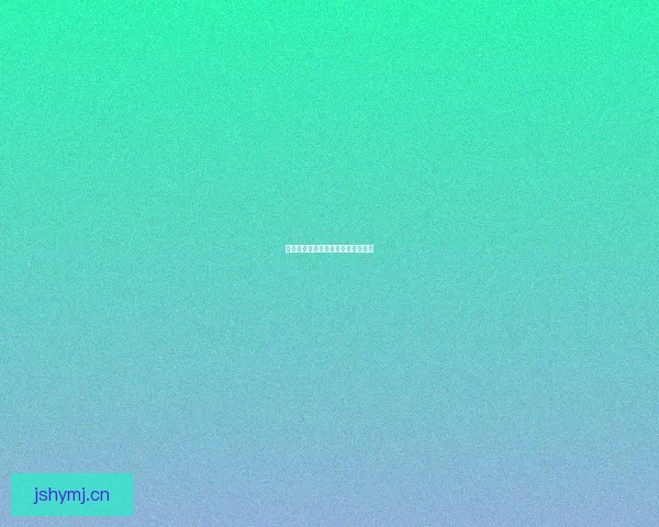 海角网址：连接世界，开启无限可能